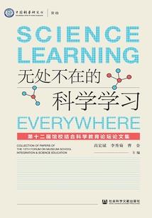 东京的一周天气预报