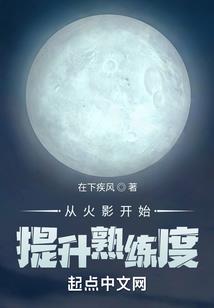 山东济南6月22日天气