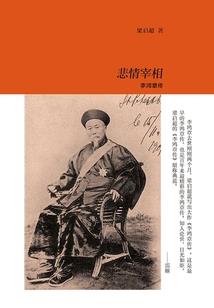 福州一周天气播报