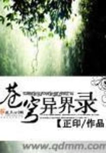东北下一周天气
