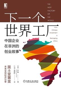 2019年晋江春节天气