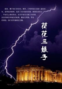 2024年2月6号天气预报