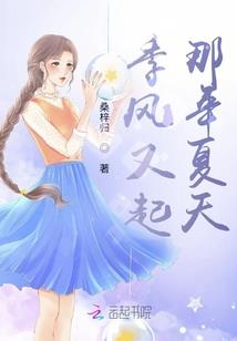 形容天气和人美的词