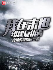 天气冰冻有什么危害