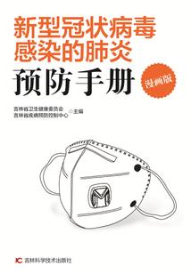 天气冷买个貂的说说