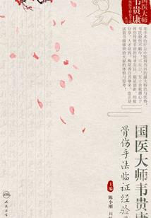 天气冷了下雨打雷