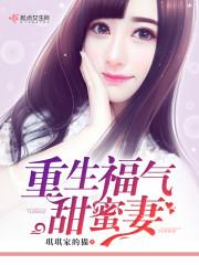 天气冷吃什么不胖