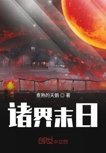大内蒙的天气说变就变