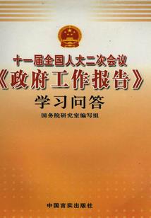 关注最近的天气