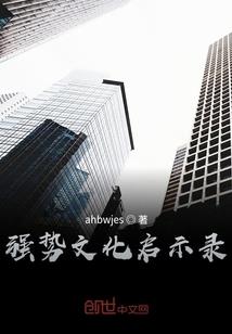 蚕为什么会预知天气呢