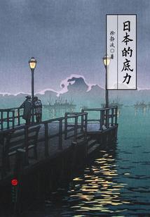 天气不敢的英语