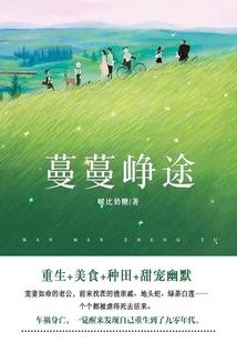 高温天气如何钓鲢鱼