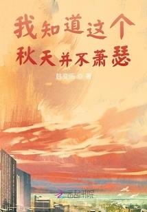 郯城明天天气好不好