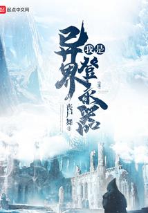 为什么天气预告是f