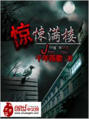 鸟高飞是什么天气