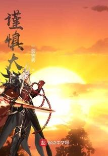 天气热熟妇图片