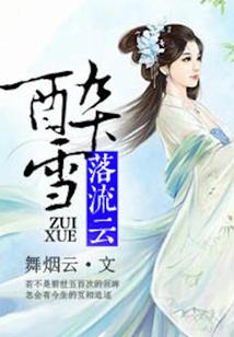 神仙水和天气丹套装