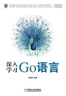 格林说天气好
