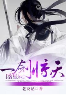 墨迹天气如何设置报时