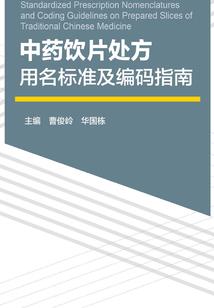 新安县一周天气预报