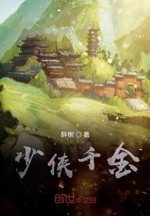 天气热安装坐垫