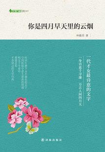 成都的天气范文