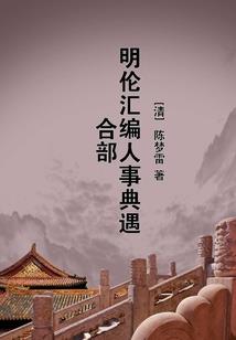 t月的天气