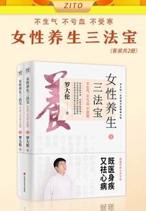可靠的天气