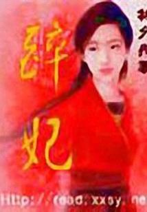 天气热的胸闷头晕