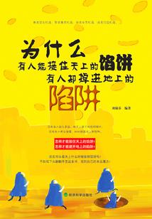 4月26日凤城天气