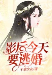 天气丹的亮白精华怎么用