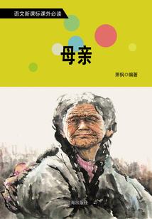 黄石公园12月天气