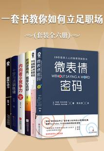 天气热如何驱蚊虫吃肉呢
