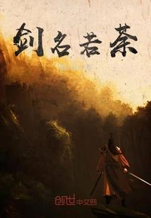 天气冷感觉后背发凉