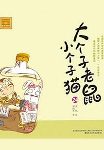 常绿天气预报