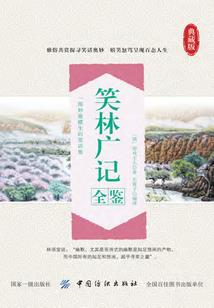 天气热关心信息