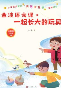 运城4月8日天气如何了