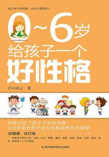 天气热婴儿起热疹怎么办
