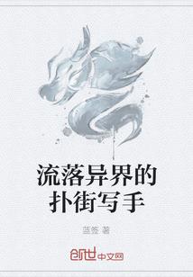 2021年8月铁岭天气