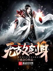 东北温度天气情况