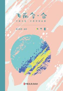 山南的天气情况介绍