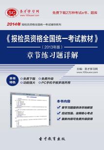 关于天气和心情的听力
