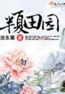 7月6号天气预报安阳天气