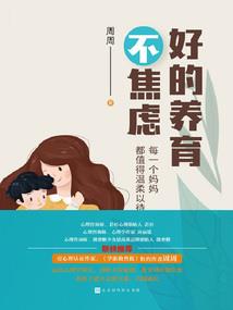 冬季的恶劣天气