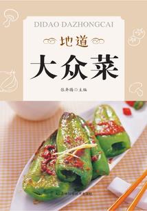 春天天气真好视频教学