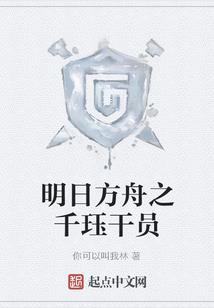 天气很闷用日语怎么说