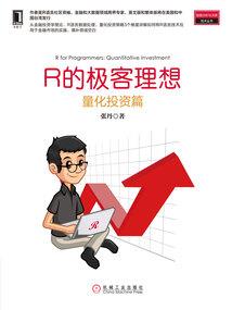 天气热蛇蛋
