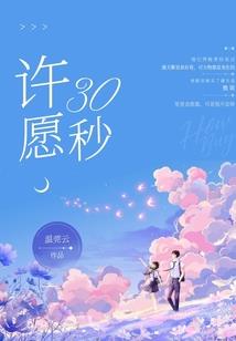 山东东平天气情况