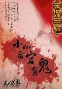 景东天气怎么样