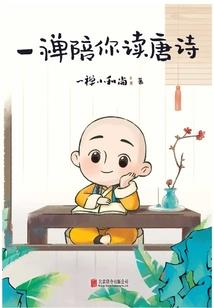寿县未来20天天气